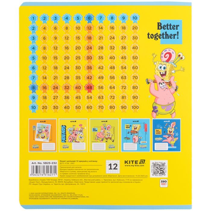 Тетрадь Kite SpongeBob SquarePants, 12 листов, клетка (SB25-232) изображение 7