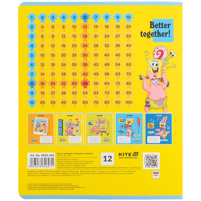 Зошит Kite SpongeBob SquarePants, 12 аркушів, клітинка (SB25-232) зображення 7