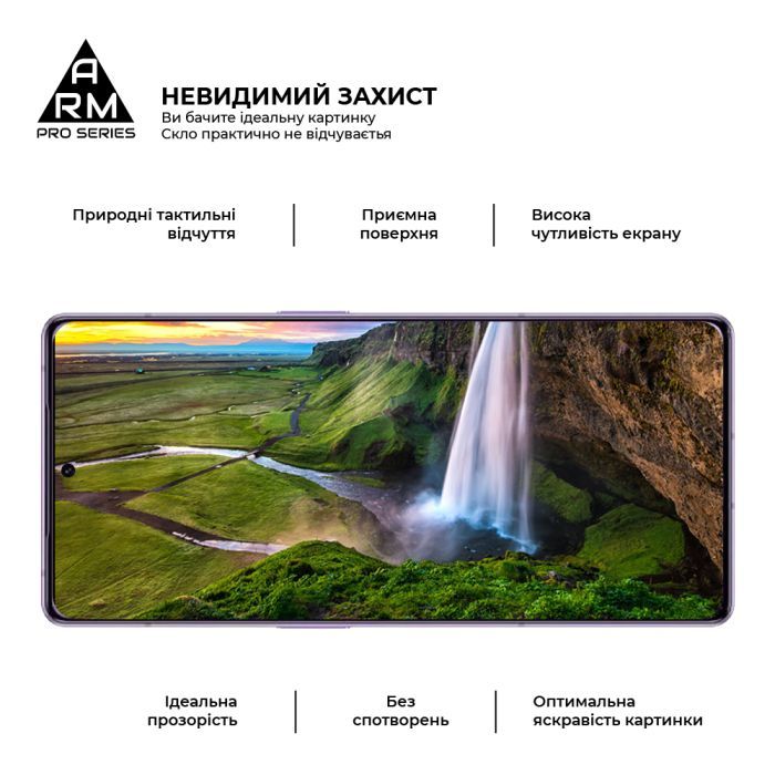 Стекло защитное Armorstandart Pro Xiaomi Redmi Note 14S 4G Black (ARM82035) изображение 4