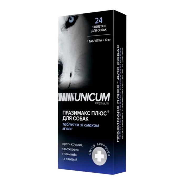 Таблетки для животных Unicum Premium Празимакс Плюс против гельминтов для собак 24 шт. (4820150204570)