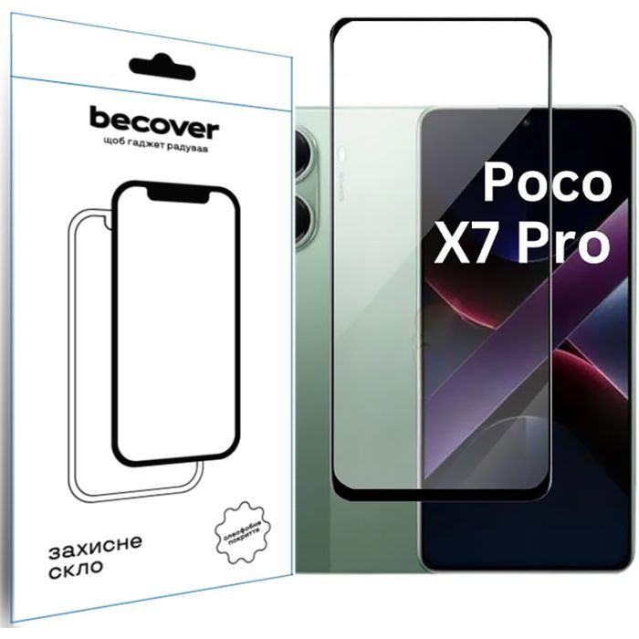 Скло захисне BeCover Poco X7 Pro Black (713415)
