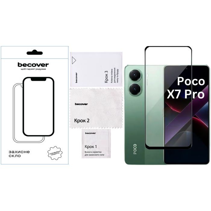 Скло захисне BeCover Poco X7 Pro Black (713415) зображення 4