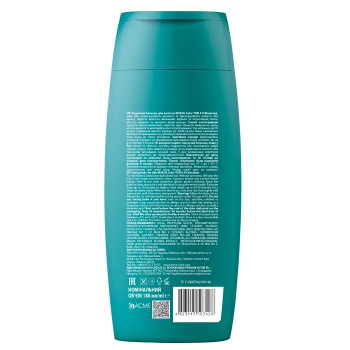 Відтінковий бальзам Acme Color Malva Color Ton 1.0 - Чорна кава 180 мл (4823115503411) зображення 2