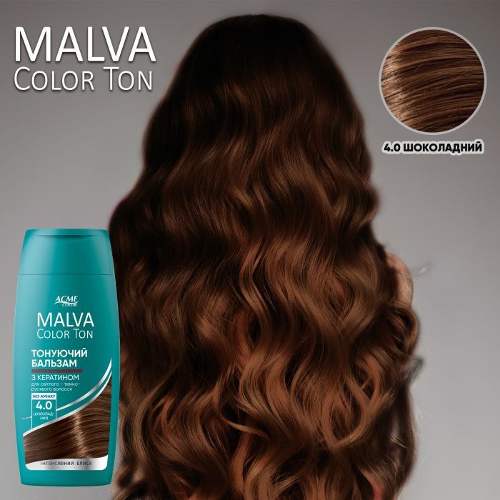 Відтінковий бальзам Acme Color Malva Color Ton 1.0 - Чорна кава 180 мл (4823115503411) зображення 3