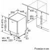 Посудомийна машина Siemens SR63IX01KK зображення 4