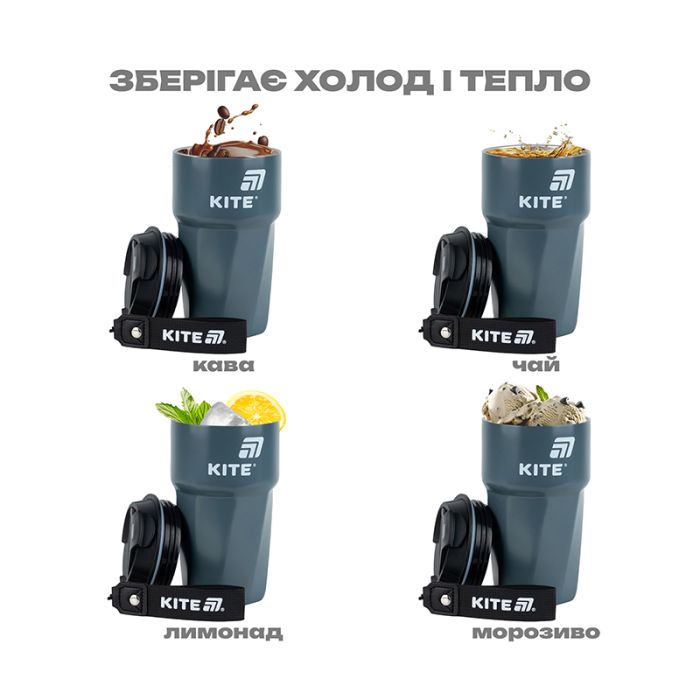 Термокружка Kite 450 мл сіра (K25-1220-1) изображение 8