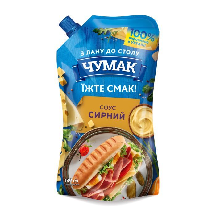 Соус Чумак Сырный 180 г (4823096008424)