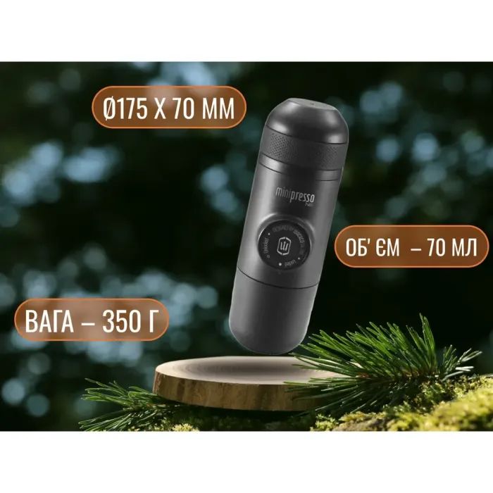 Кофеварка кемпинговая Wacaco Minipresso NS (WMININS) изображение 11 Кофеварка кемпинговая Wacaco Minipresso NS (WMININS) изображение 11