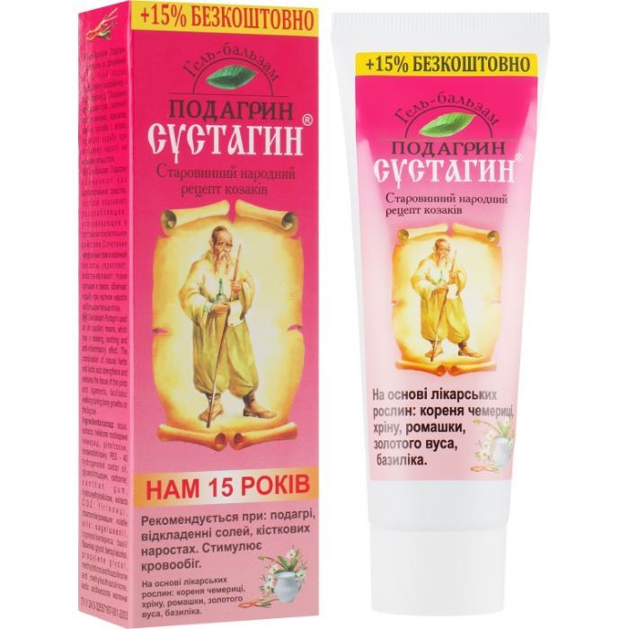 Бальзам для тела Сустагин Подагрин 86 г (4823014303648)