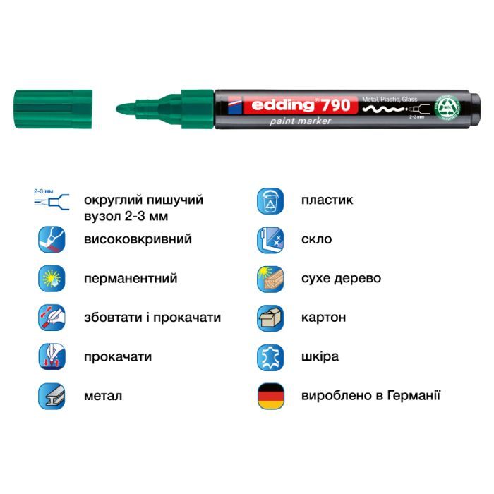 Маркер Edding Paint e-790 2-3 мм круглий помаранчевий (e-790/06n) зображення 2