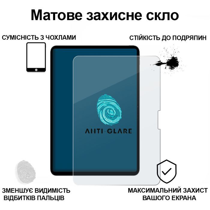 Стекло защитное BeCover Matte Anti-Glare Apple iPad Pro 13" M4 2024 (713708) изображение 2