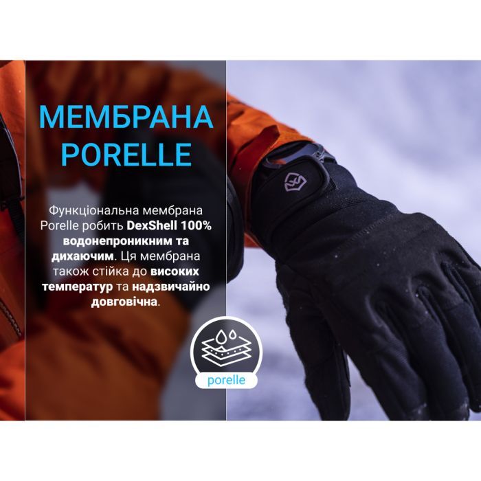 Водонепроницаемые перчатки Dexshell Arendal Biking Gloves V 2.0, чорні S (DG9402BLK2.0-S) изображение 11