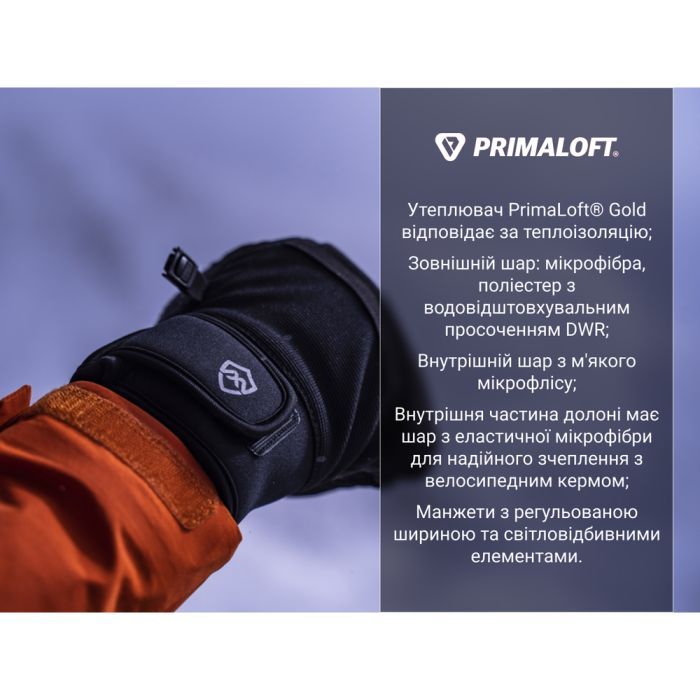 Водонепроницаемые перчатки Dexshell Arendal Biking Gloves V 2.0, чорні S (DG9402BLK2.0-S) изображение 12