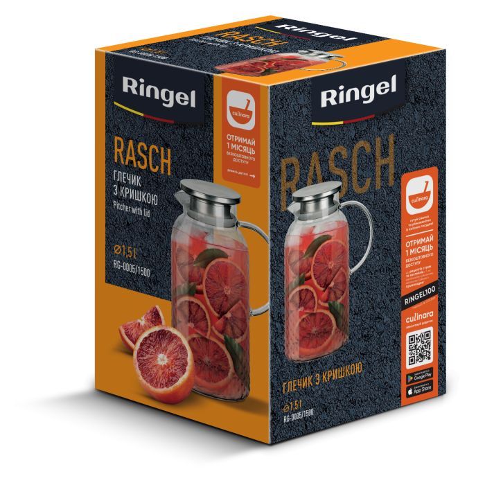 Глечик Ringel Rasch 1800 мл (RG-0005/1800) зображення 3