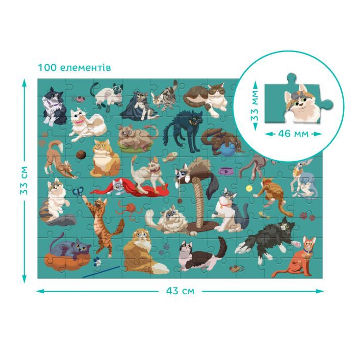 Пазл DoDo Забавные кошки, 100 элементов (300626) изображение 5