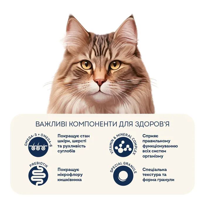 Сухий корм для кішок Home Food For sterilised з кроликом та журавлиною 200 г (4820290090156) зображення 4