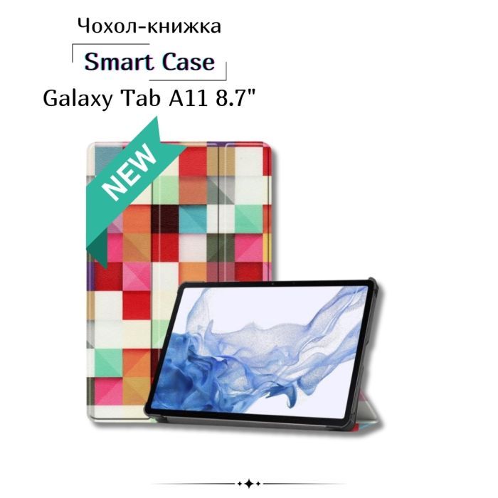 Чохол до планшета BeCover Smart Case Samsung Galaxy Tab A11 SM-X133/X135 8.7" Square (713979)