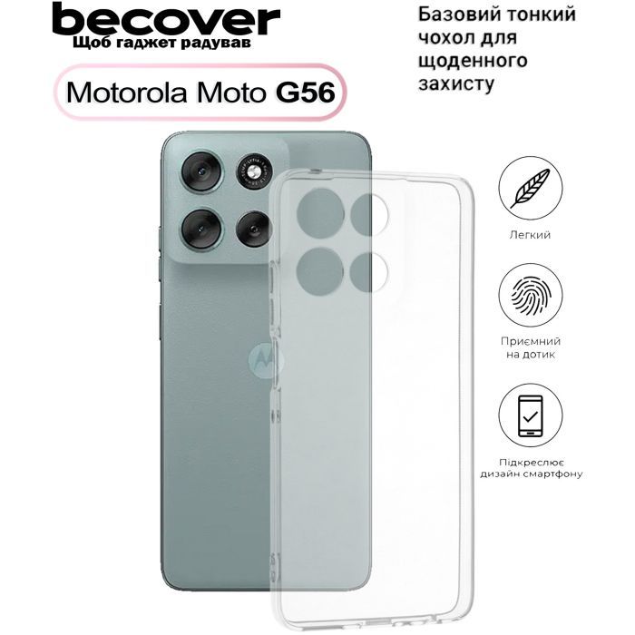 Чохол до мобільного телефона BeCover Silicone Motorola Moto G56 Black (713766)