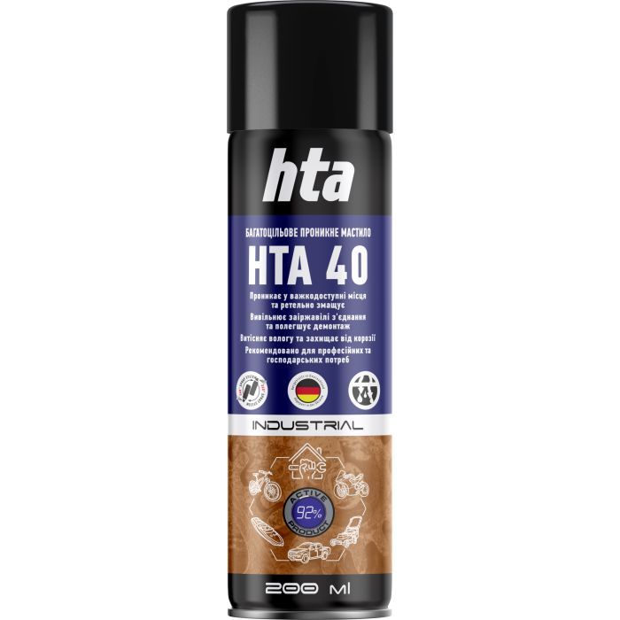 Мастило автомобільне HTA 40 SPRAY 200 мл (HTA5162)