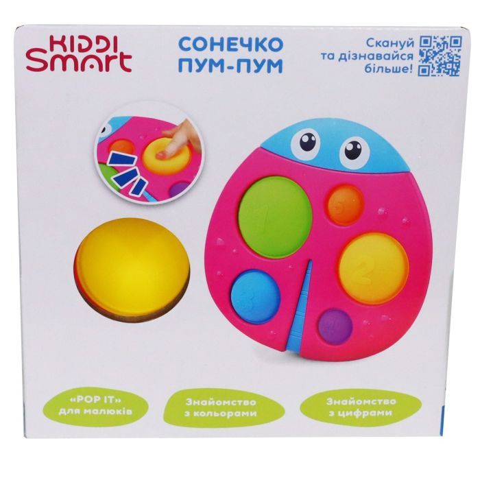 Развивающая игрушка Kiddi Smart сенсорная – Божья коровка Пум-Пум (4520-KS) изображение 5 Развивающая игрушка Kiddi Smart сенсорная – Божья коровка Пум-Пум (4520-KS) изображение 5