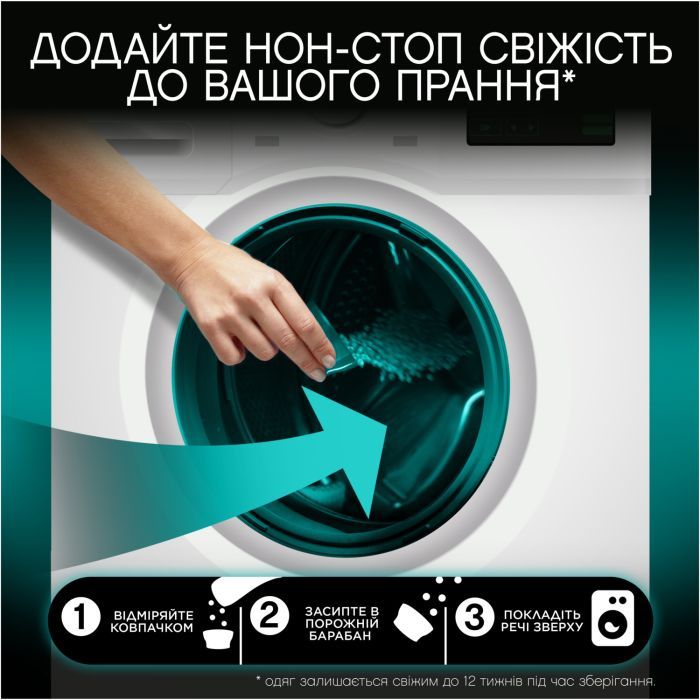 Кондиционер для белья Lenor Unstoppables Свежесть Парфюмированные гранулы 195 г (8700216708661) изображение 4