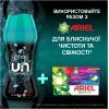 Кондиционер для белья Lenor Unstoppables Свежесть Парфюмированные гранулы 495 г (8700216704724) изображение 7