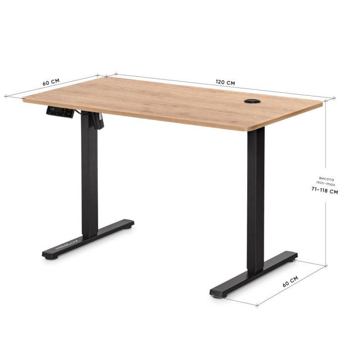 Компьютерный стол Mealux PowerDesk Energy Walnut з електрорегулюванням висоти (EVO-201 Energy Walnut/B) изображение 4