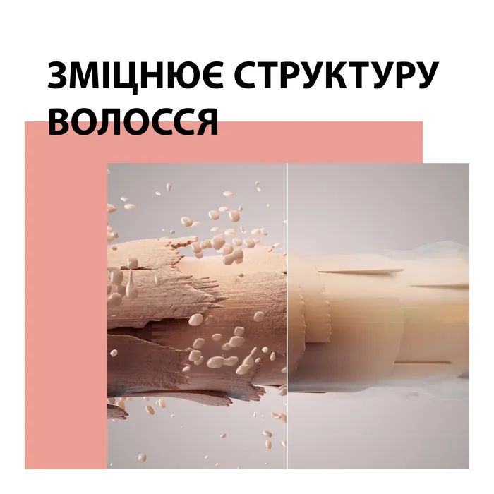 Шампунь Gliss Split Hair Miracle Для поврежденных волос и секущихся кончиков 250 мл (9000101287332) изображение 7