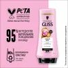 Кондиціонер для волосся Gliss Liquid Silk Balsam 200 мл (3838824086699) зображення 5