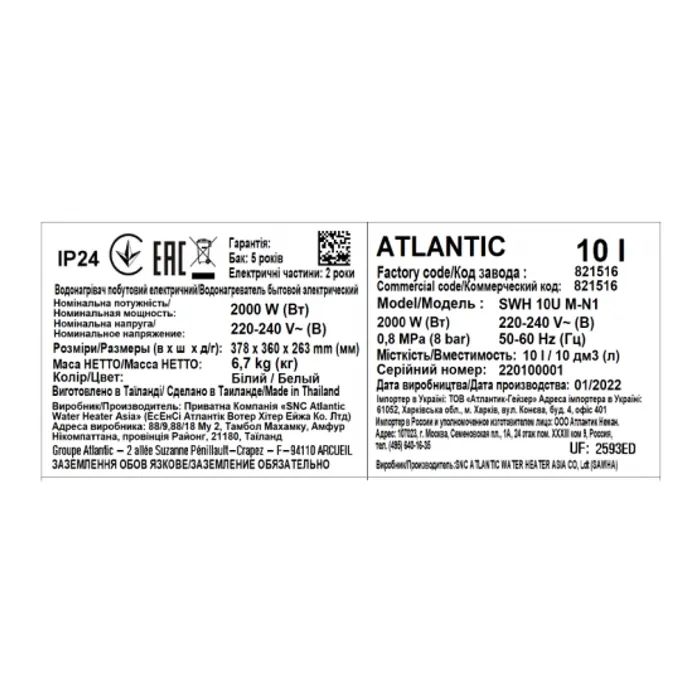 Бойлер Atlantic Nanto SWH 10U M-N1 2000W (821516) зображення 5