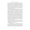 Книга Чеснота націоналізму - Йорам Газоні Наш Формат (9786178434021) зображення 11