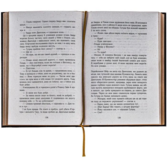 Книга Володарі півночі. Книга 3. Саксонські хроніки - Бернард Корнвелл Readberry (9786170980847) изображение 6