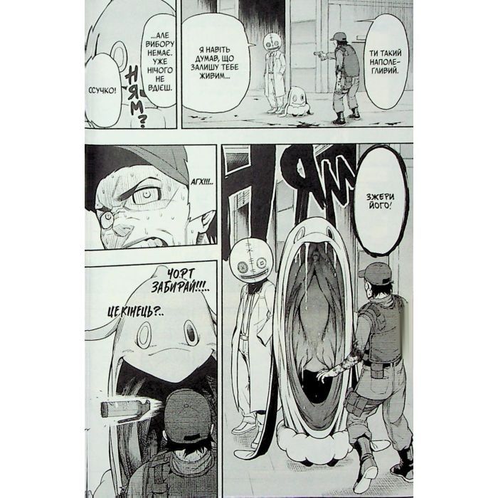 Манга Пігмаліон. Том 2 - Чіхіро Ватанабе Varvar Publishing (9786170996299) изображение 9