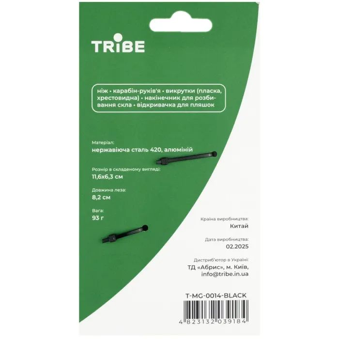 Ніж Tribe Carabiner Knife (T-MG-0014-black) зображення 6
