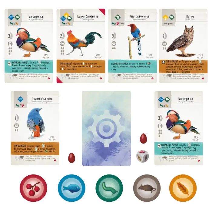 Настольная игра Ігромаг Крылья. Птицы Азии (Wingspan: Asia Expansion) (укр.) (6391) изображение 3