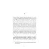 Книга Хмари - Іван Нечуй-Левицький Ще одну сторінку (9786175221624) изображение 8