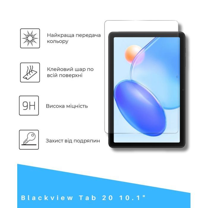 Скло захисне BeCover Blackview Tab 20 10.1" (714606) зображення 2