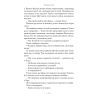 Книга Афганський похід Александра - Стівен Прессфілд Наш Формат (9786178441142) зображення 18