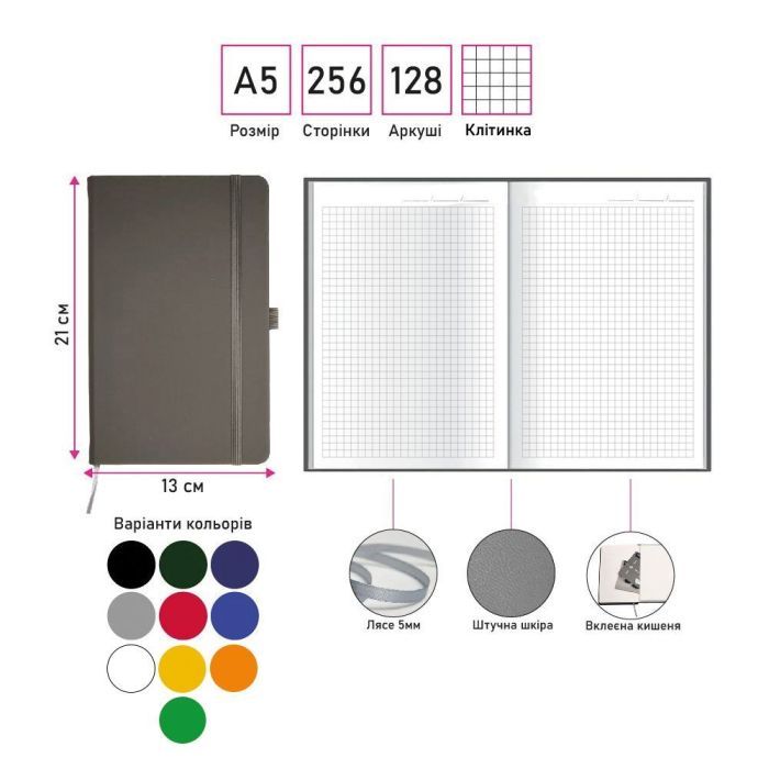 Блокнот Berganote Soft А5, серый (50040238-04) изображение 3