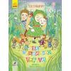 Книга Як правильно ревіти? Збірник поезій - Олеся Мамчич Ранок (9786170962874)