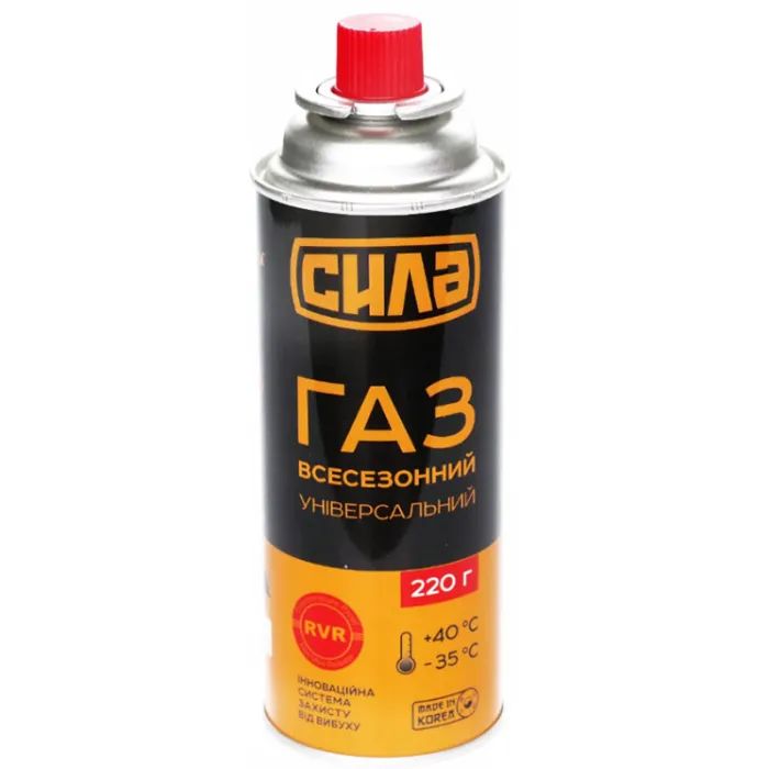 Газовый баллон СИЛА цанговий 220 г RVR-захист (Корея) (680240)