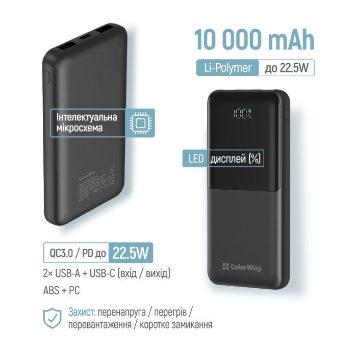 Батарея універсальна ColorWay 10 000 mAh PD/22.5W, QC/3.0, LCD, Black (CW-PB100LPB3BK-PDD) зображення 7