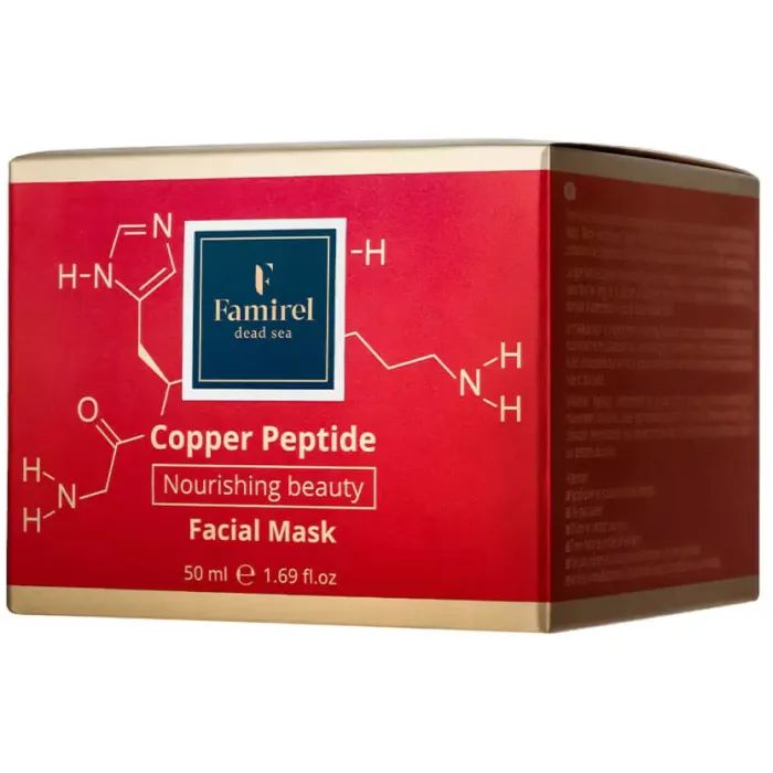 Маска для лица Famirel opper Peptide Facial Mask Питательная 50 мл (7290114086615) изображение 3