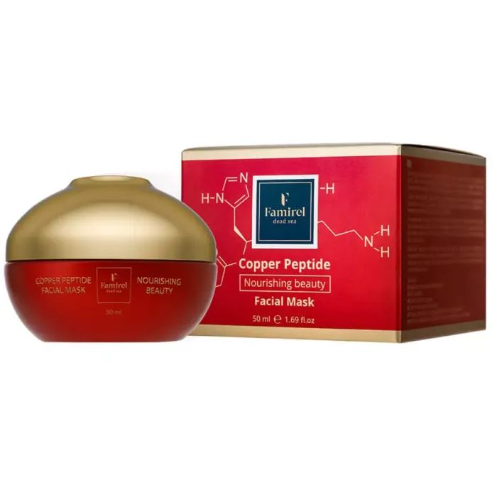 Маска для лица Famirel opper Peptide Facial Mask Питательная 50 мл (7290114086615) изображение 4