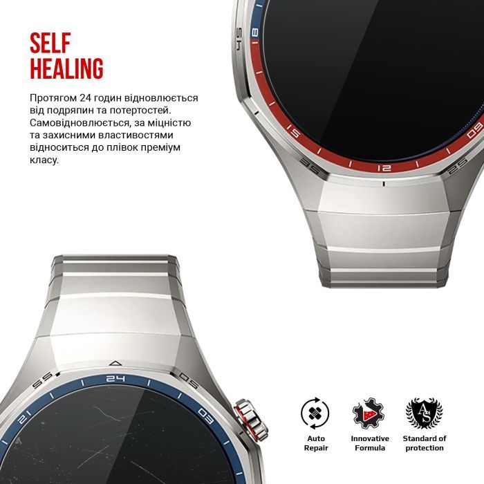Плівка захисна Armorstandart hydrogel Huawei Watch GT 6 Pro 6 pcs (ARM90853) зображення 3