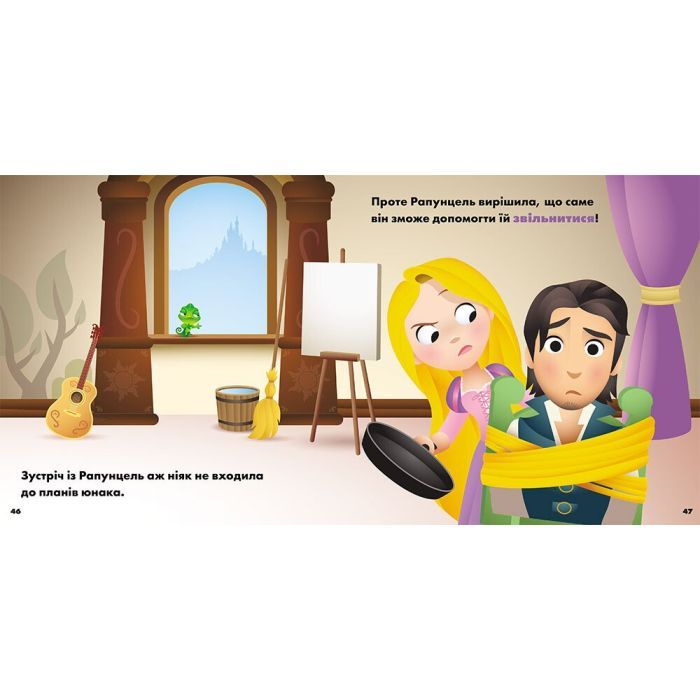Книга Рапунцель. Білосніжка. Disney Маля. Мої перші історії. Принцеси Ранок (9786178773069) изображение 5