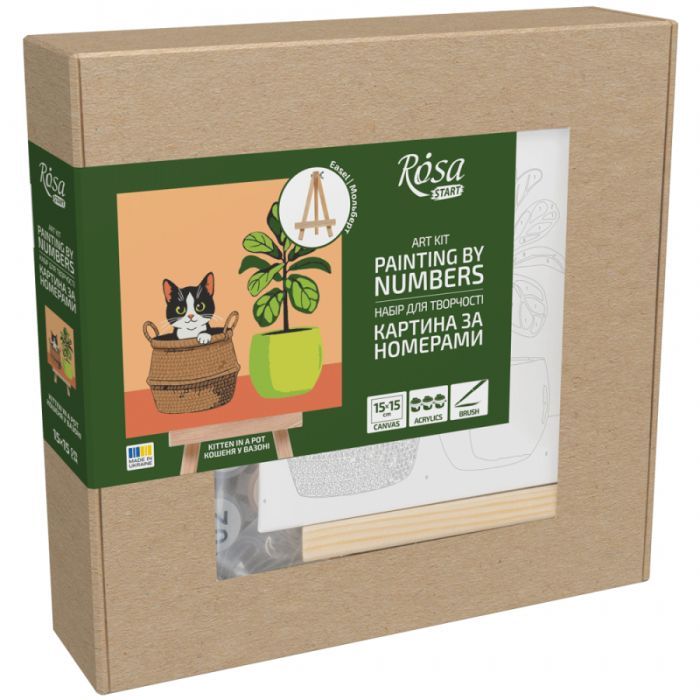Картина по номерам Rosa Кошеня у вазоні, 15х15см, з мольбертом (4823098548584)