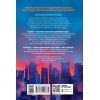 Книга Ренегати - Марісса Маєр Readberry (9786170998675) зображення 2