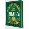 Книга Зваба - Сара Пінборо Yakaboo Publishing (9786178225957) зображення 2