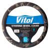 Чохол на руль VITOL M Camo (VLC-24022022 M Camo)
